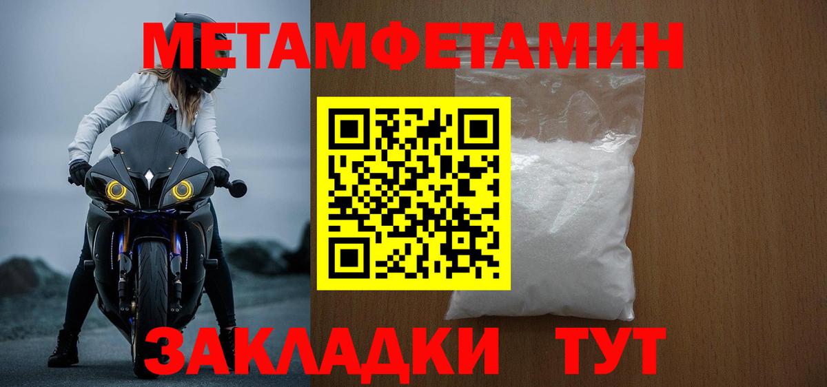 АМФЕТАМИН VHQ Елабуга