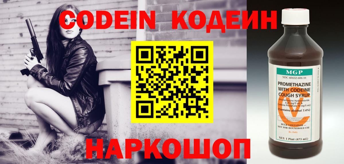 А ПВП СК   Каннабис  МЕФ кристаллы  Вход с VPN  МДМА  Елабуга  ГАШИШ  Кокаин  Конопля 