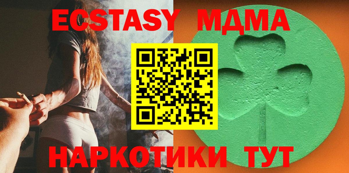 дарк нет клад      Экстази  Елабуга  Вход с VPN  ЭКСТАЗИ таблы 