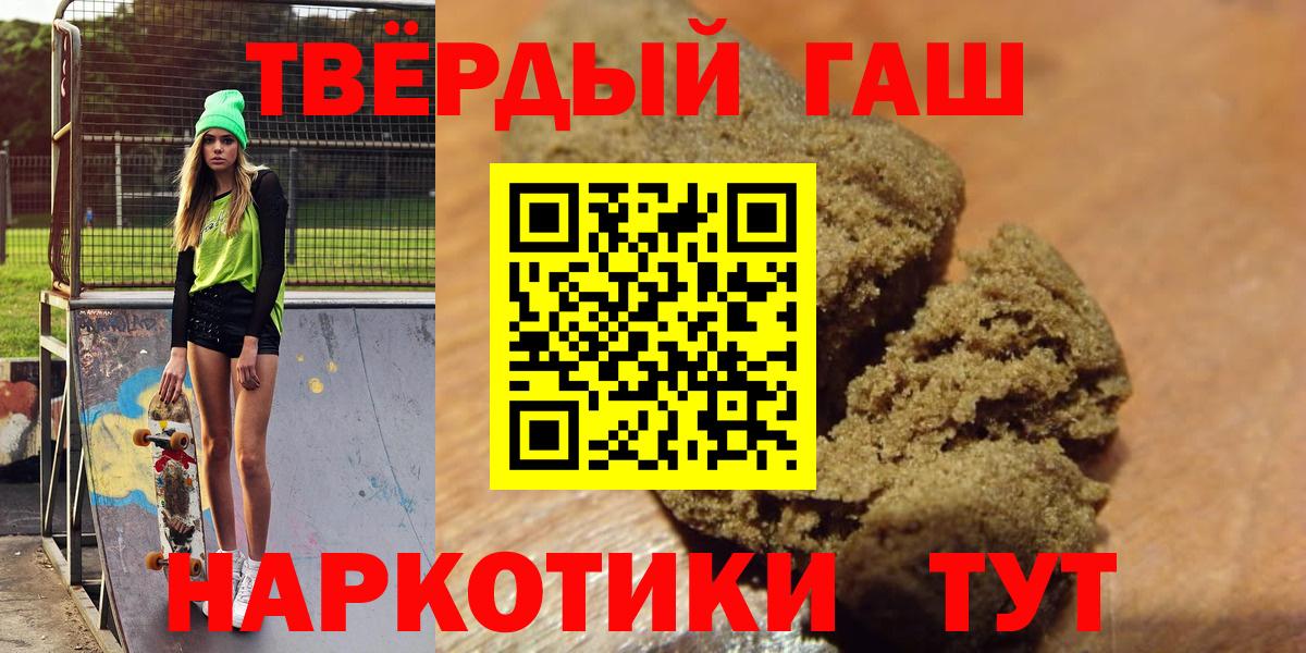 ГАШ ice o lator Елабуга