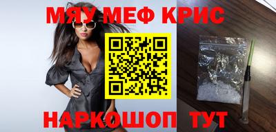 не бодяженный Котовск