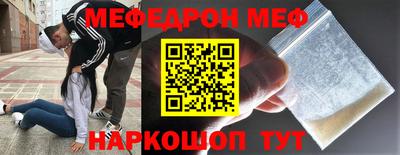 кокаин VHQ Красноармейск