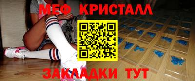 соль курить ск Кохма