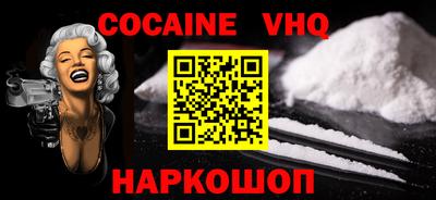 не бодяженный Котовск