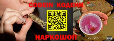 не бодяженный Котовск