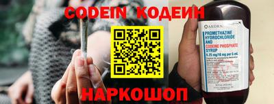 не бодяженный Котовск