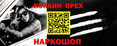 соль курить ск Кохма