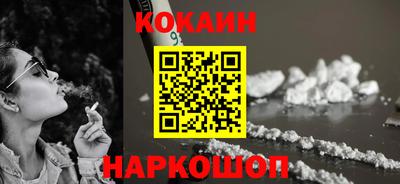 соль курить ск Кохма