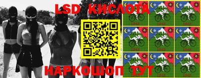 кокаин VHQ Красноармейск
