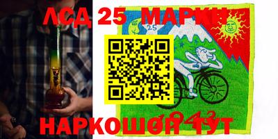 кокаин VHQ Красноармейск