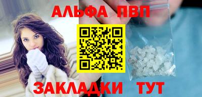 кокаин VHQ Красноармейск