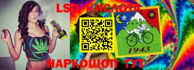 соль курить ск Кохма
