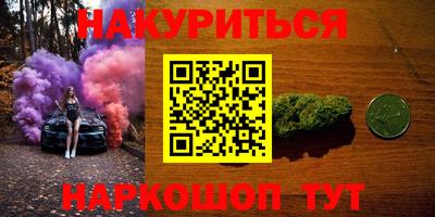 кокаин VHQ Красноармейск