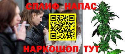соль курить ск Кохма