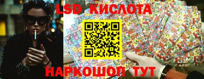 кокаин VHQ Красноармейск