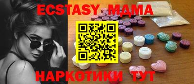 не бодяженный Котовск