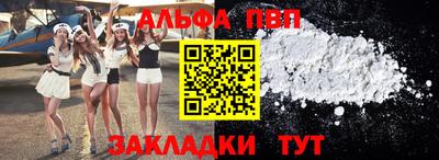 кокаин VHQ Красноармейск
