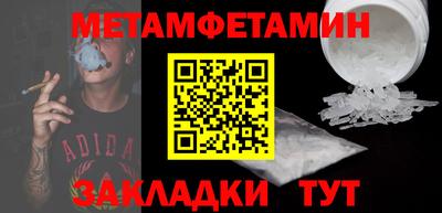 соль курить ск Кохма
