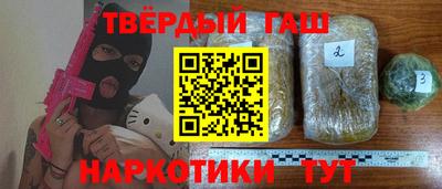 кокаин VHQ Красноармейск