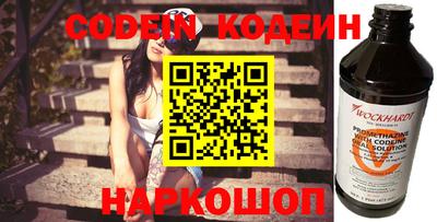 кокаин VHQ Красноармейск