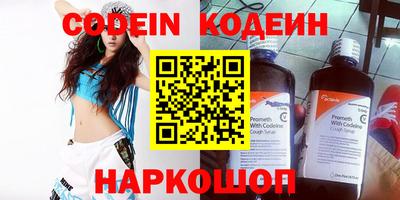 соль курить ск Кохма