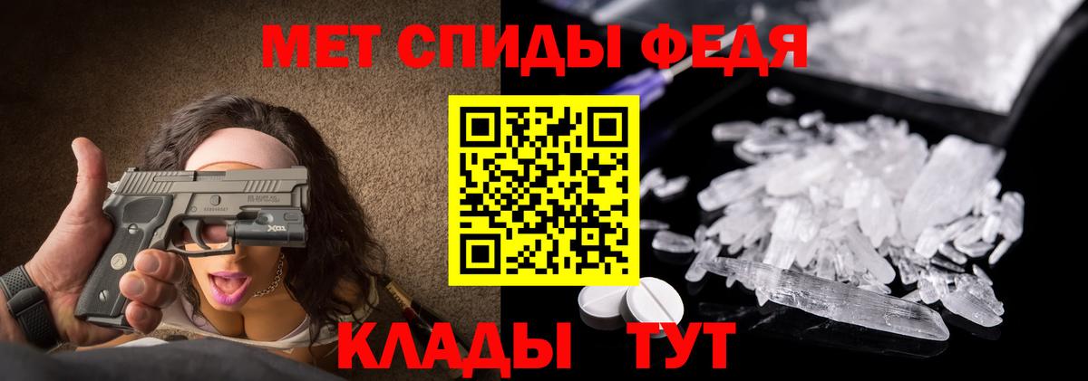 Елабуга  МЕТАМФЕТАМИН винт  Вход с VPN 