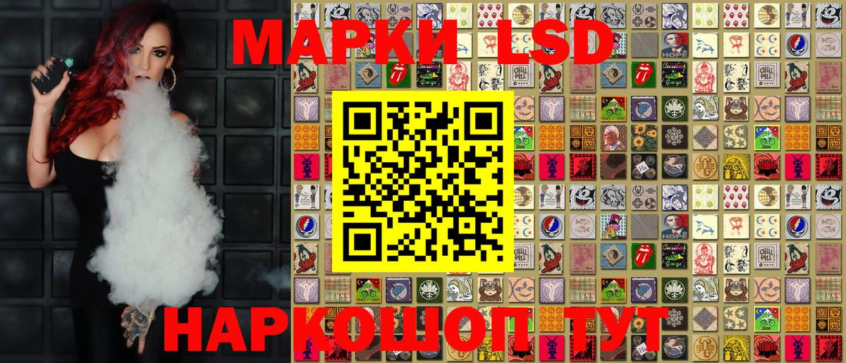 Марки 25I-NBOMe 1500мкг  Марки 25I-NBOMe  Елабуга  Вход с VPN 