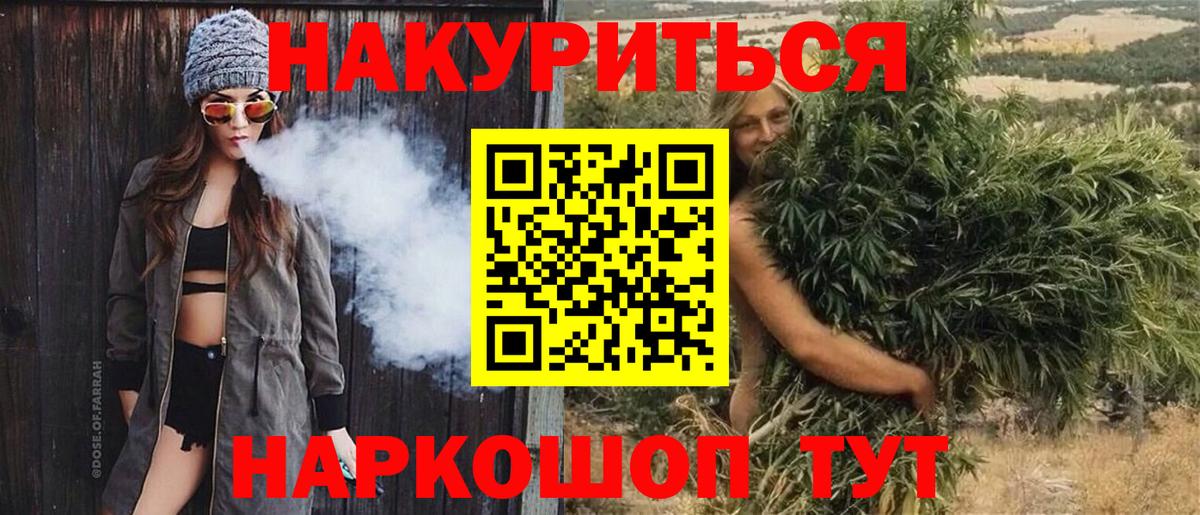 Марихуана конопля  Вход с VPN  Марихуана Amnesia  Елабуга  МАРИХУАНА THC 21%  МАРИХУАНА гибрид 